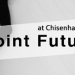 Standpoint Futures at Chisenhale Studios