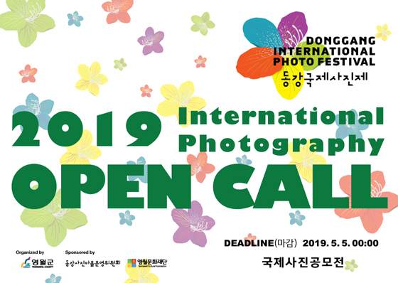 OPENCALL 19 DIPF