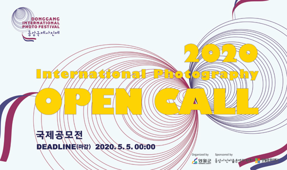 19th DongGang International Photo Festival