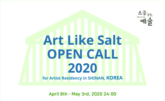 Taepyung Salt Farm Art Project